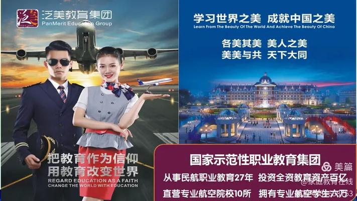 十年内将建成500座通用机场,200座民用机场,航空专业成为香饽饽