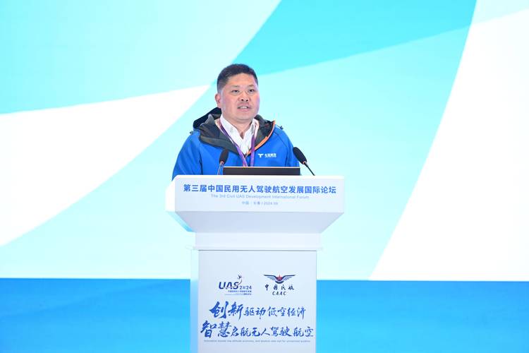 安擎科技参加第三届中国民用无人驾驶航空发展国际论坛