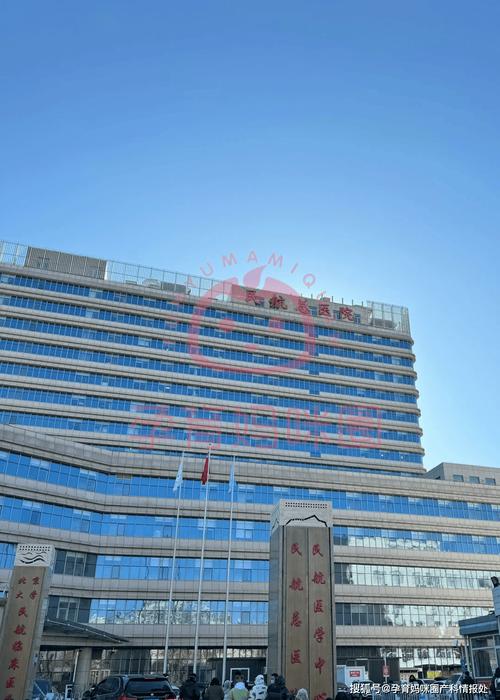 于2010年重新整合为民航医学中心,包括民航总医院,民用航空医学研究所