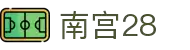 南宫28 - NG28 (中文)官方网站 - NG28 GAMES