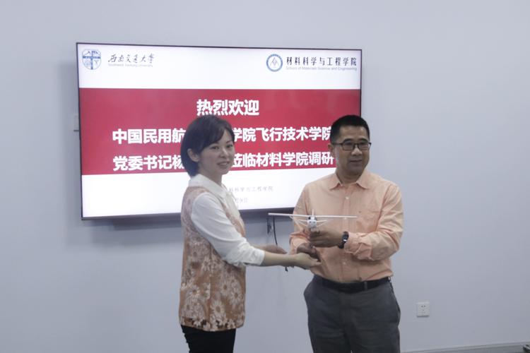 中国民用航空飞行学院飞行技术学院到我院调研交流